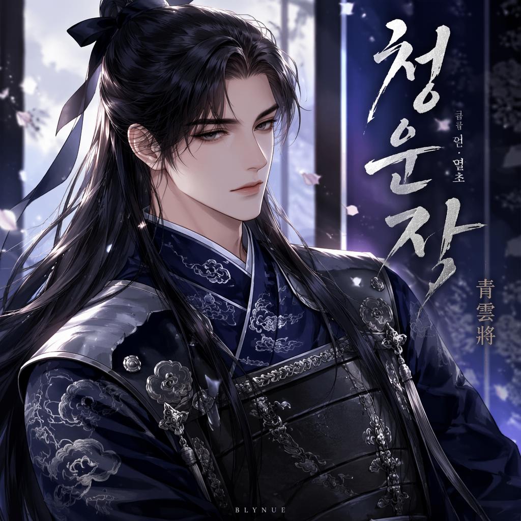He Changdi — stylized