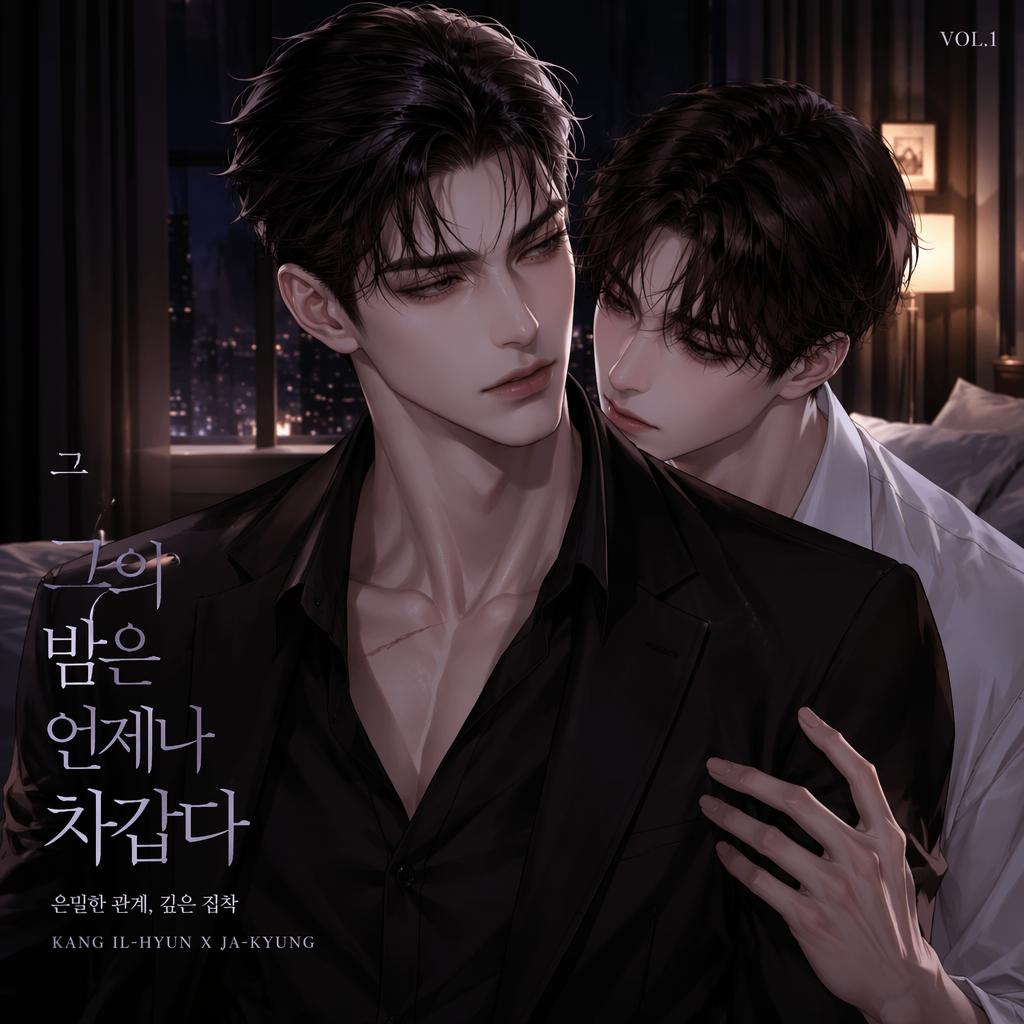 Lee Ja-kyung — scene