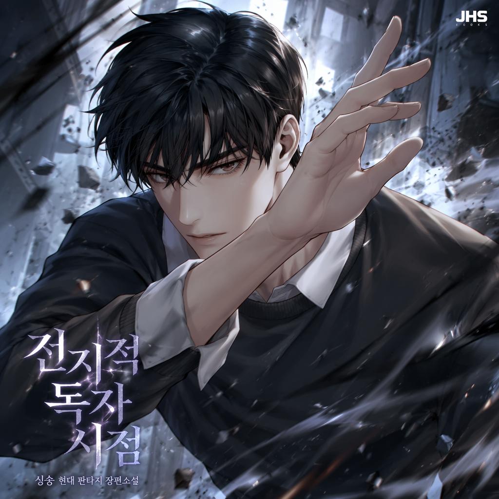 Lu Yiming — action