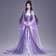 Fairy Zi Ling